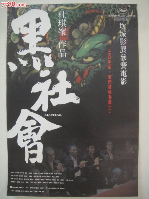 做假日本帝冢山大学文凭毕业证